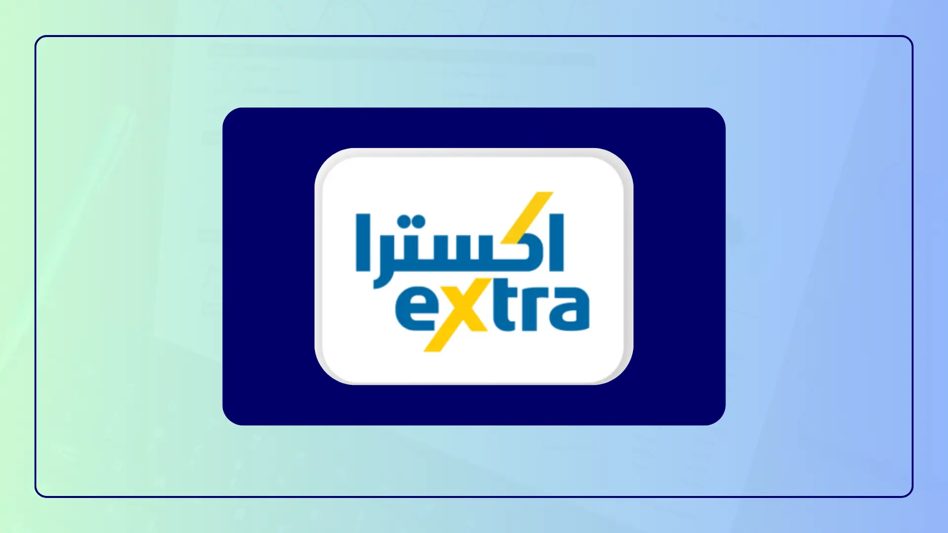 Top Online Shopping Apps in Saudi Arabia 2026 (5)